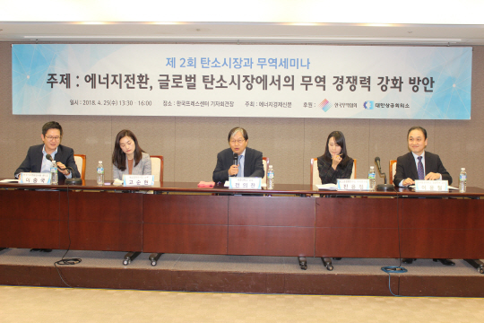 패널토론