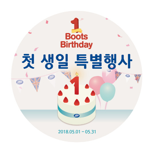 와블러_부츠