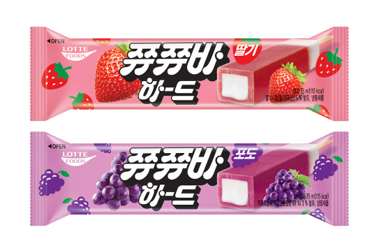 사진. 쮸쮸바하드 2종