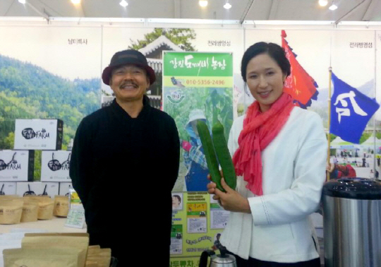 강진 송용기 홍여신 귀농부부