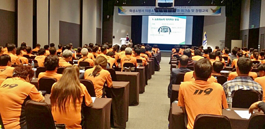 초빙강사 교육 사진