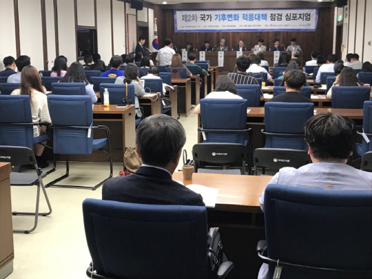 국회기후변화포럼