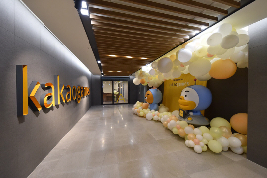 카카오게임즈_입구