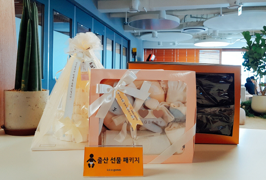 [카카오게임즈] 출산 선물 패키지_이미지