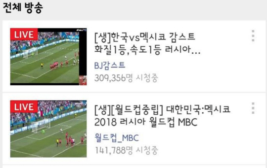 감스트시청인원_인스티즈