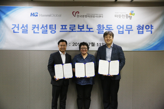 한미글로벌 건설분쟁 무료 서비스 지원