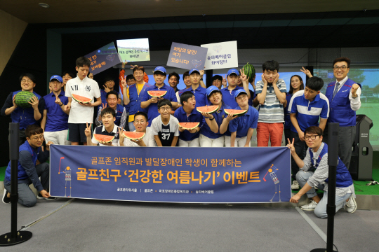 사진1. 골프존_골프친구_초복이벤트1