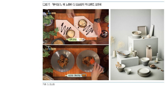 오덴세_유안타
