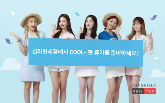 [신라면세점] 8월 신라면세점에서 쇼핑하세요