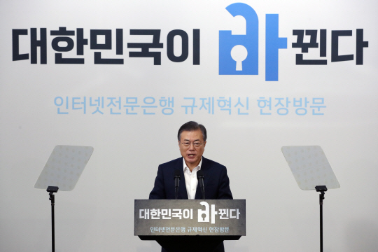 대통령