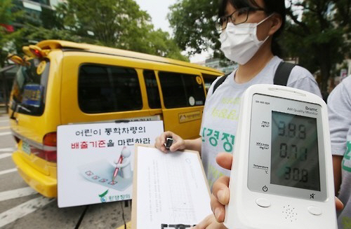 LPG어린이통학차량