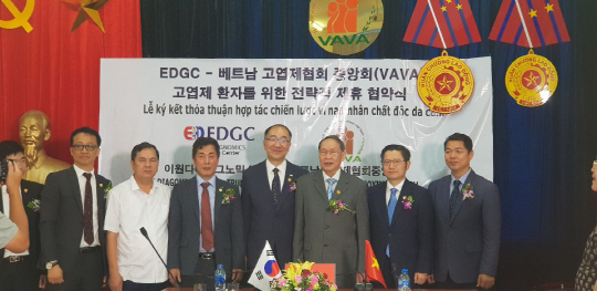 EDGC_베트남 고엽제협회 MOU 사진_201810