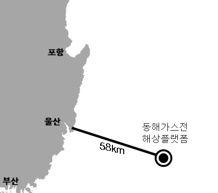 동해가스해상플랫폼 위치도