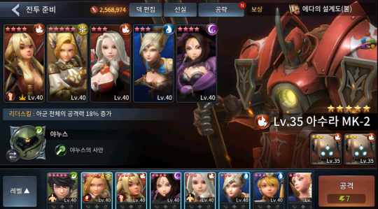 게임소개_미장기2