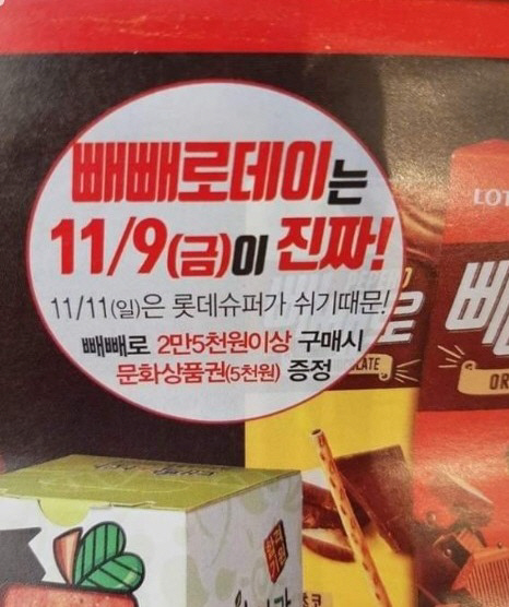 KakaoTalk_20181108_210024207