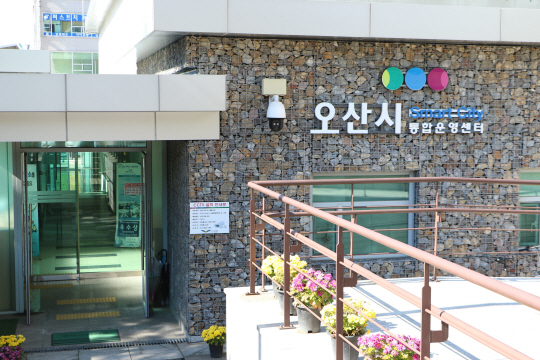 스마트 시티