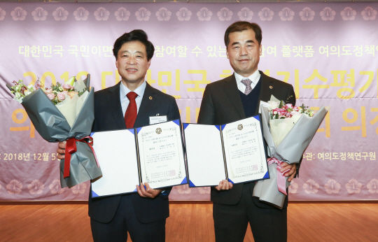 의정대상 수상