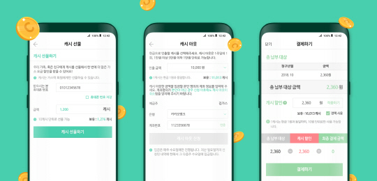 가스락_추가기능업데이트