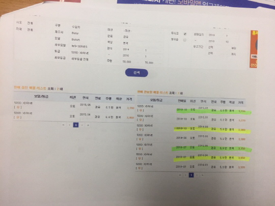 KakaoTalk_20181212_112239040