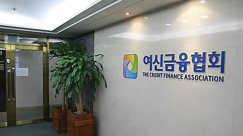 여신금융.연합