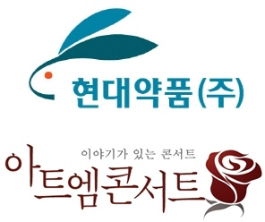 아트엠콘서트_이미지