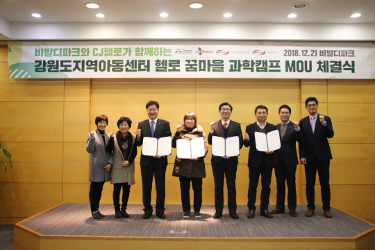 대명리조트