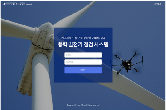 니어스랩