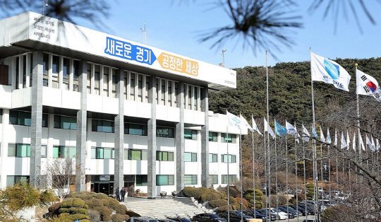 경기도청 전경 사진