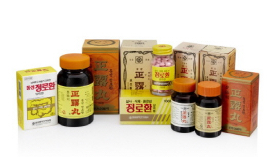 동성 정로환