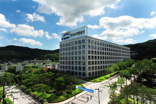 수자원공사