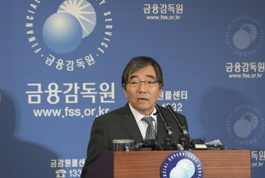 윤석헌