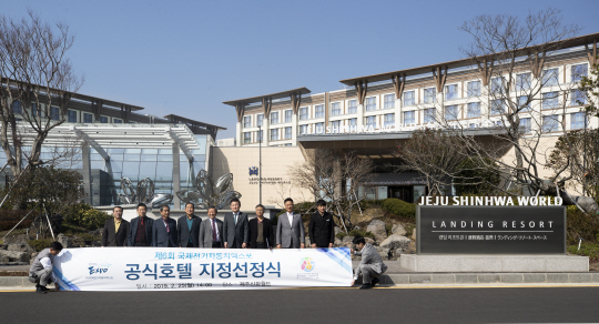 공식호텔 지정선정식 1