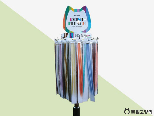 못된고양이 트윙클 헤어피스