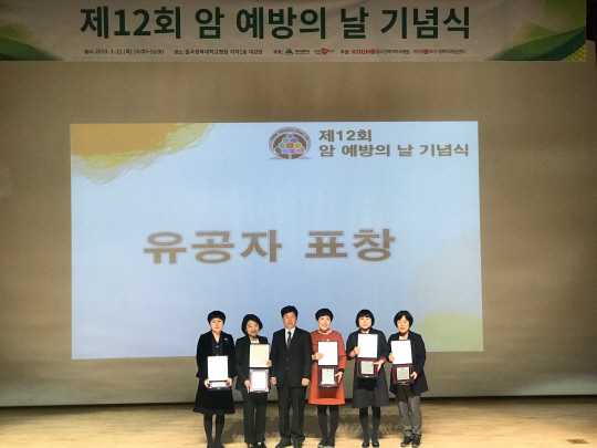 암예방관리사업 우수기관상 수상