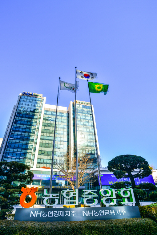 농협 전경