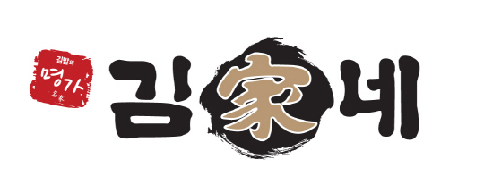 [사진1] 김가네 로고