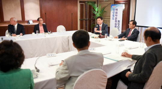해외자문위원협의회 회장단 회의