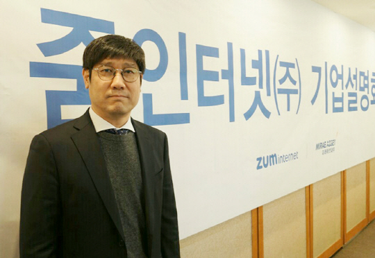 줌인터넷 기자간담회_김우승 대표_1