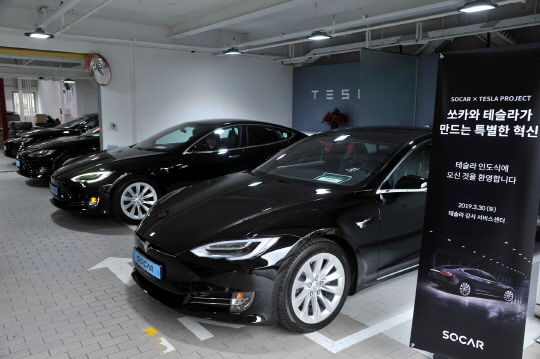 [쏘카] 쏘카X테슬라 프로젝트 오너 차량 인도식_190330 (1)