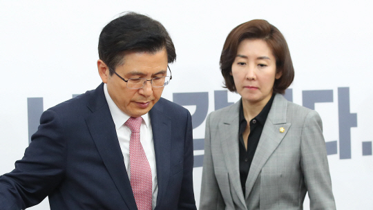 나경원
