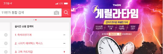 사진 각사
