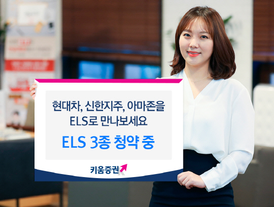 190430_ELS