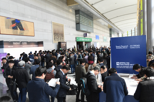 EV TREND KOREA 2018_참고이미지