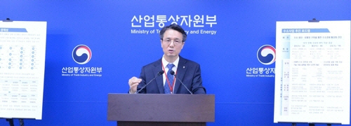 수소