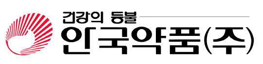 안국약품(주)_로고