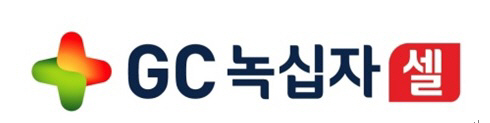 GC녹십자셀