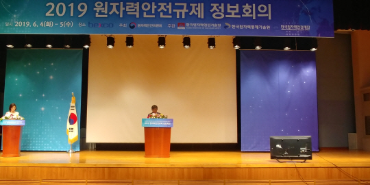KakaoTalk_20190604_134243120
