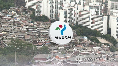 서울시 외장재 시광관리