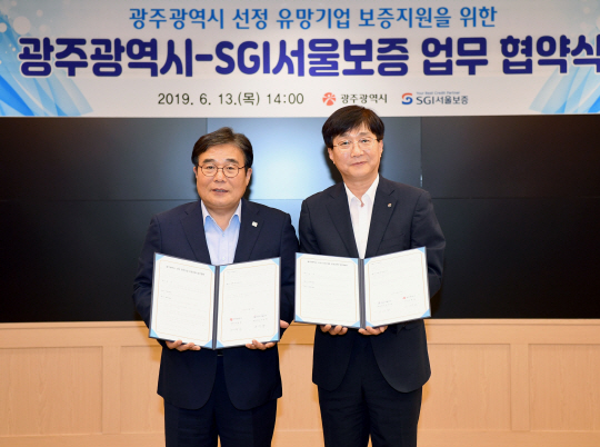 서울보증보험