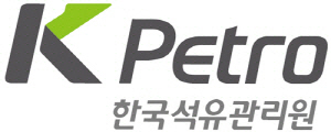석유관리원